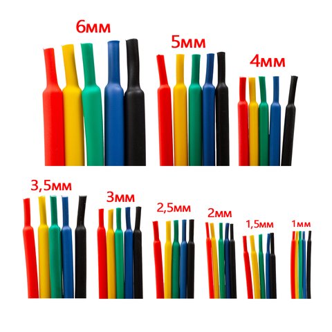 Heat Shrink Tube, (1 m, 3.0 mm, black) Preview 1