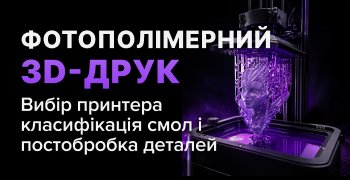 Photopolymer 3D Printing